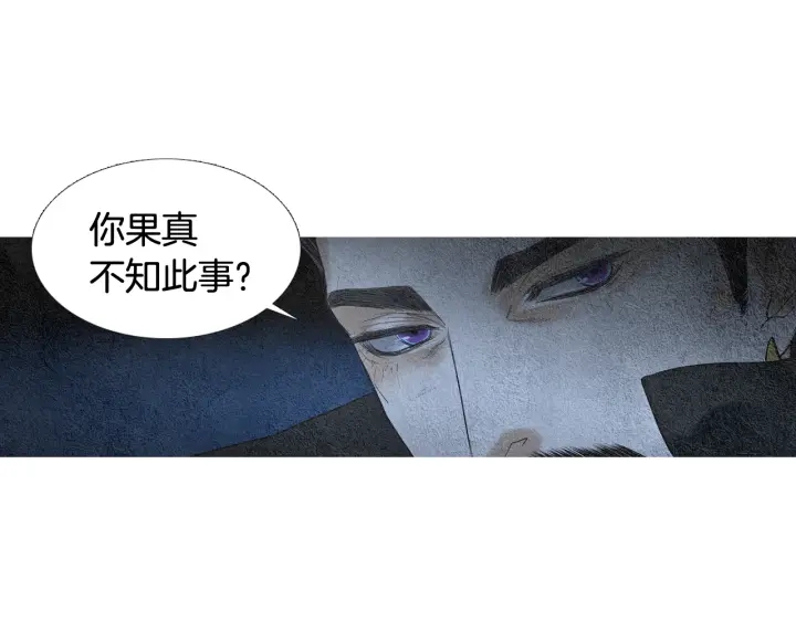 第96话 玉帝的警告63