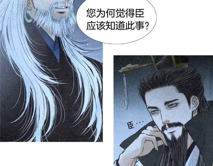 第96话 玉帝的警告65