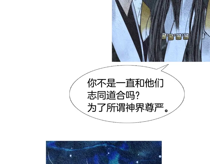 第96话 玉帝的警告66
