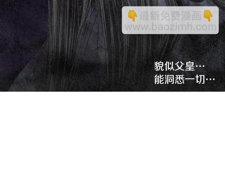 第96话 玉帝的警告7