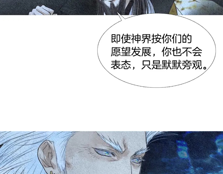 第96话 玉帝的警告76