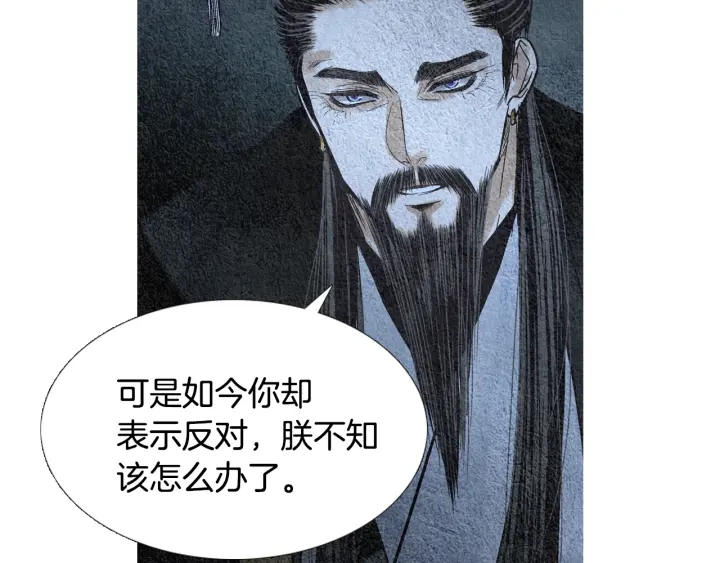 第96话 玉帝的警告81