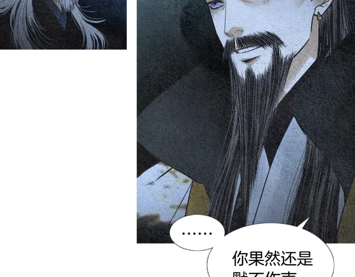 第96话 玉帝的警告84