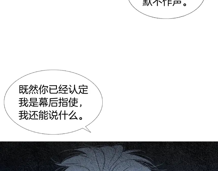 第96话 玉帝的警告85
