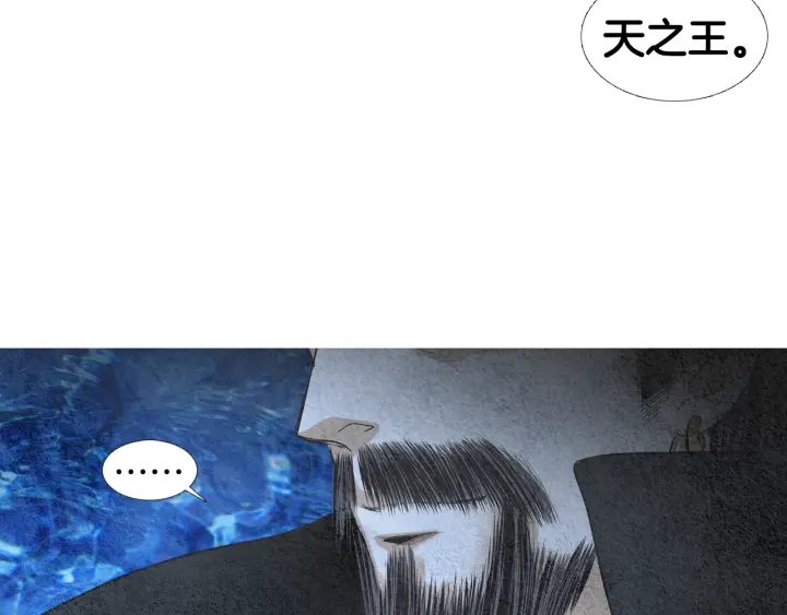 第96话 玉帝的警告87