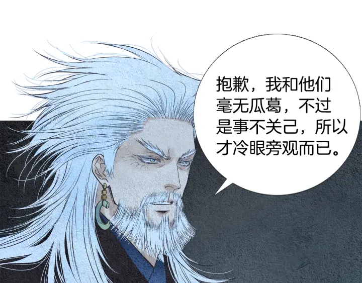 第96话 玉帝的警告89