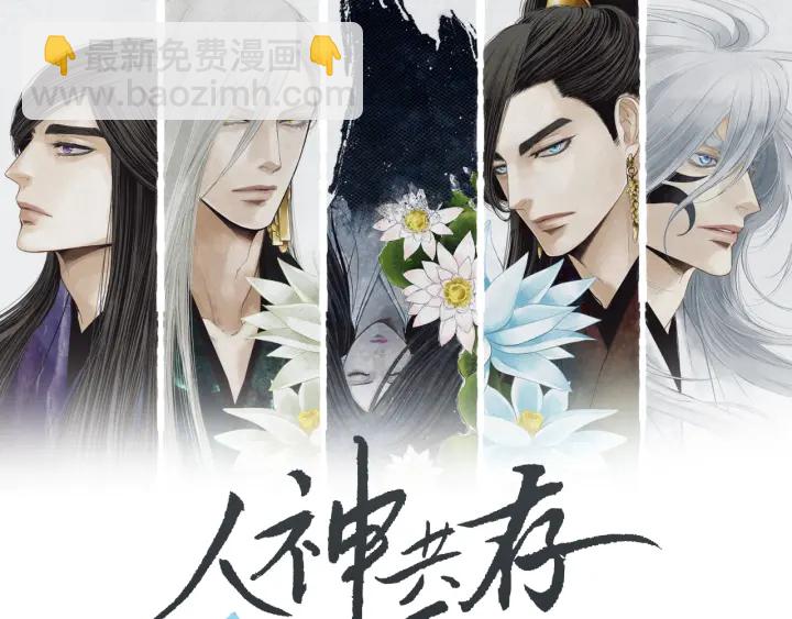 第96话 玉帝的警告9