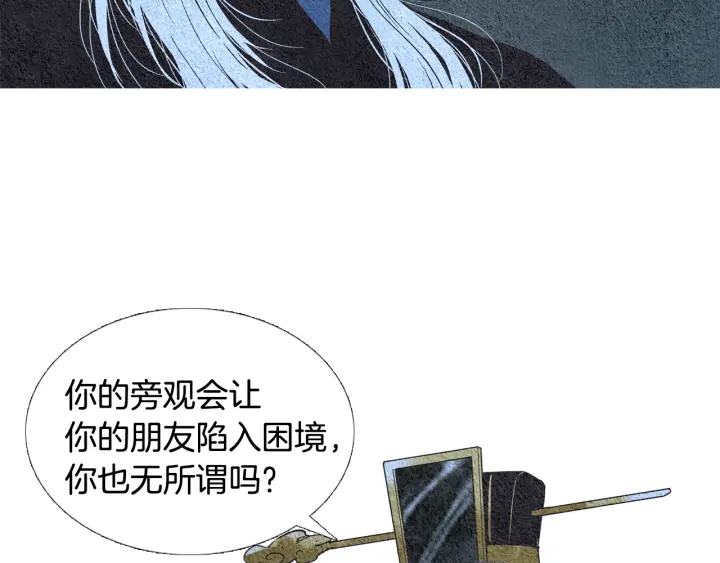 第96话 玉帝的警告90