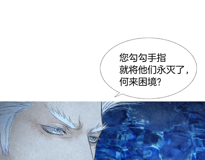 第96话 玉帝的警告92