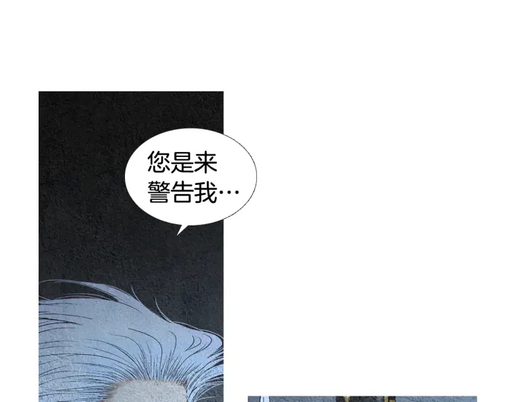 第96话 玉帝的警告97