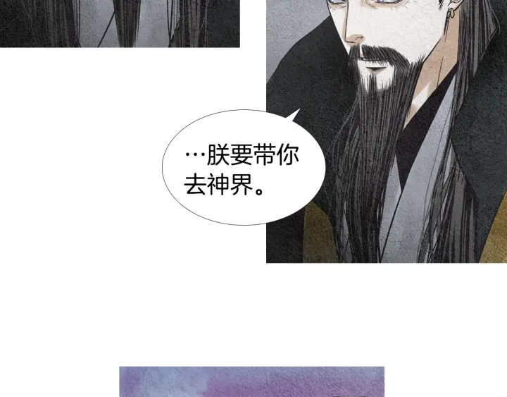 第98话 复杂的感情103