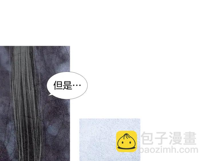 第98话 复杂的感情11