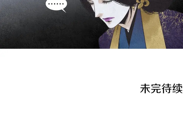 第98话 复杂的感情112