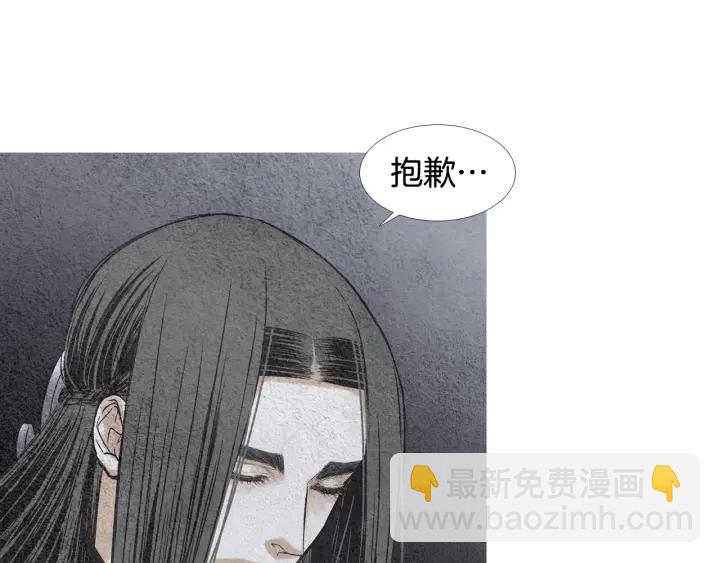 第98话 复杂的感情17