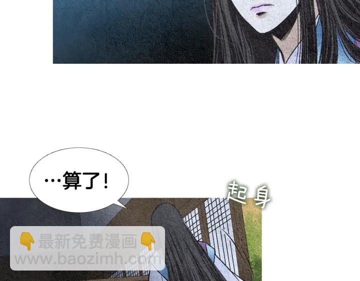 第98话 复杂的感情20