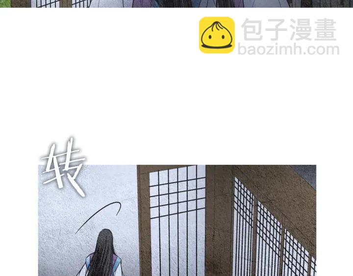 第98话 复杂的感情23