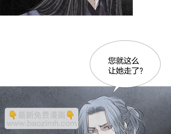 第98话 复杂的感情29