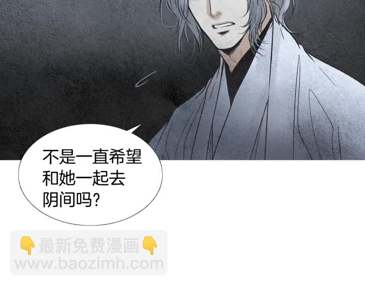 第98话 复杂的感情30
