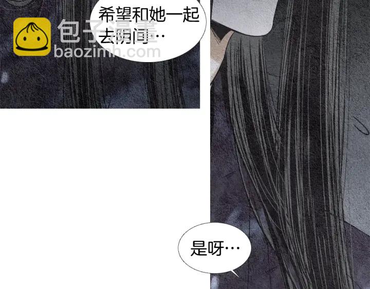 第98话 复杂的感情32