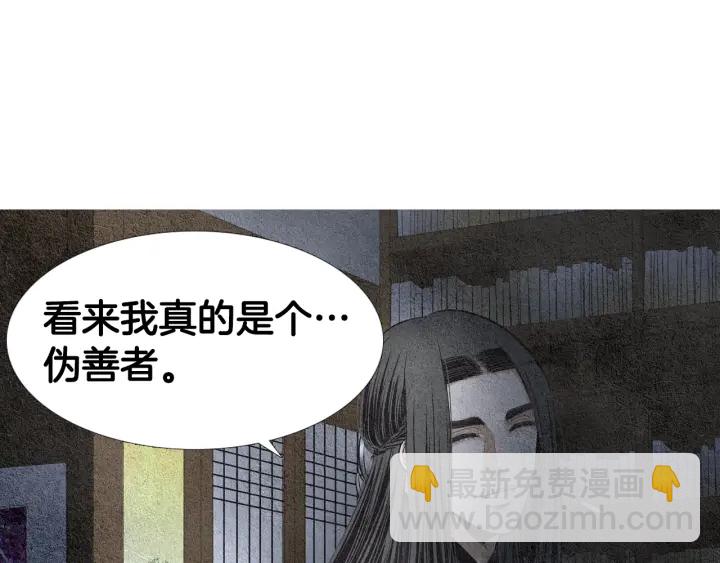 第98话 复杂的感情36