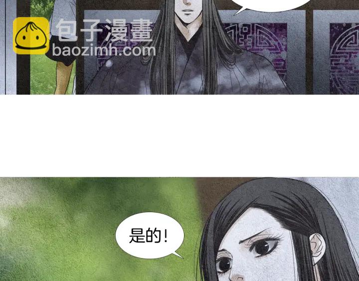 第98话 复杂的感情4