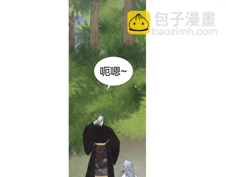 第98话 复杂的感情47