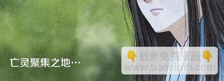 第98话 复杂的感情5