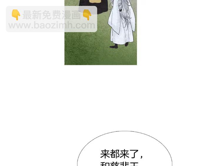 第98话 复杂的感情52