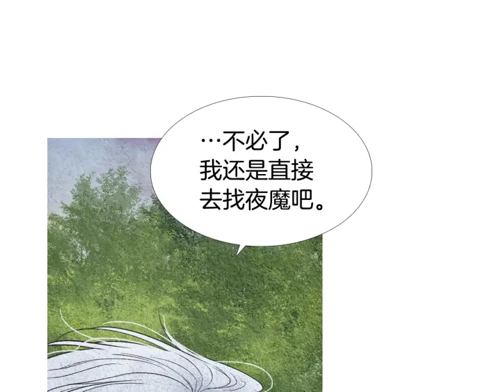 第98话 复杂的感情56