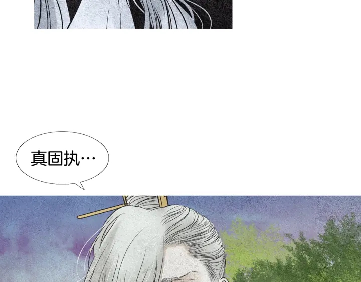 第98话 复杂的感情58