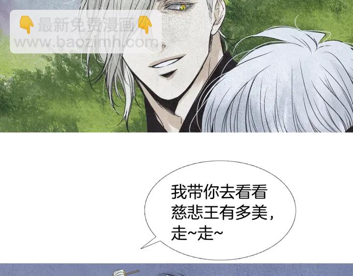 第98话 复杂的感情59