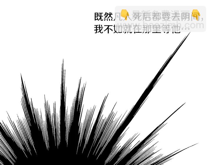 第98话 复杂的感情6