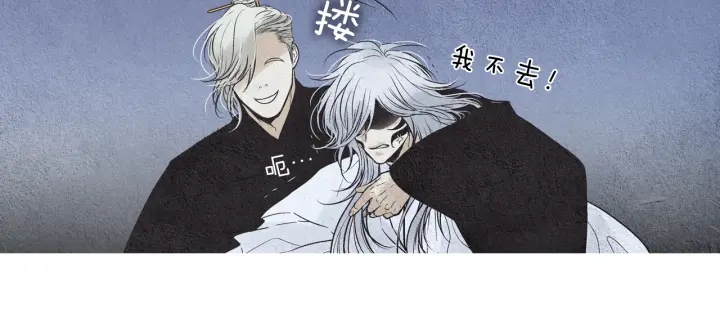 第98话 复杂的感情60