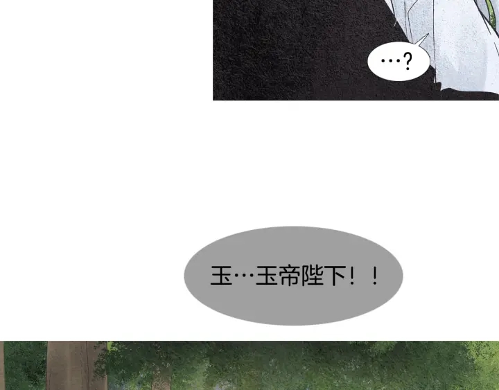第98话 复杂的感情64