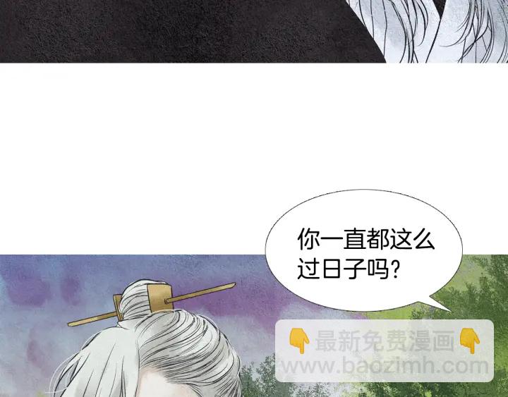 第98话 复杂的感情68