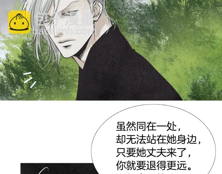 第98话 复杂的感情69