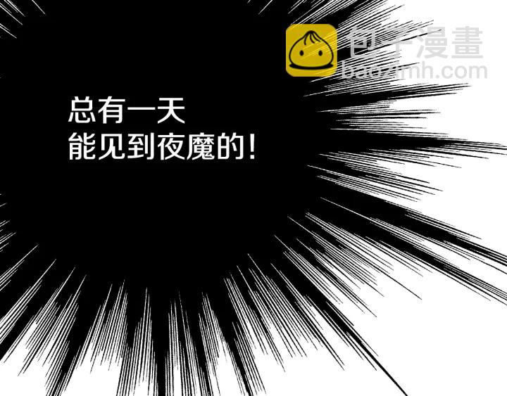 第98话 复杂的感情7