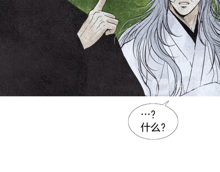 第98话 复杂的感情74