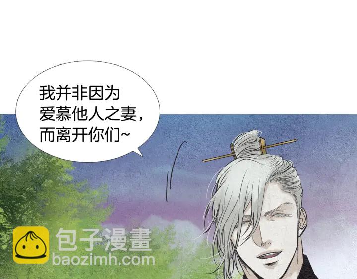 第98话 复杂的感情75