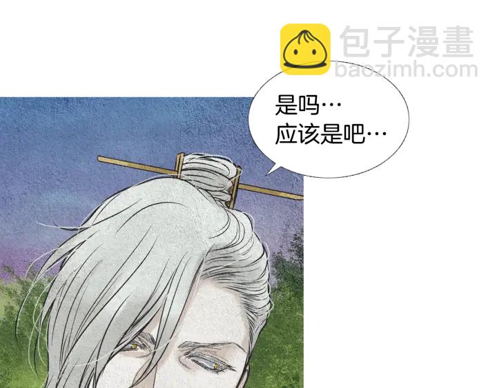 第98话 复杂的感情85