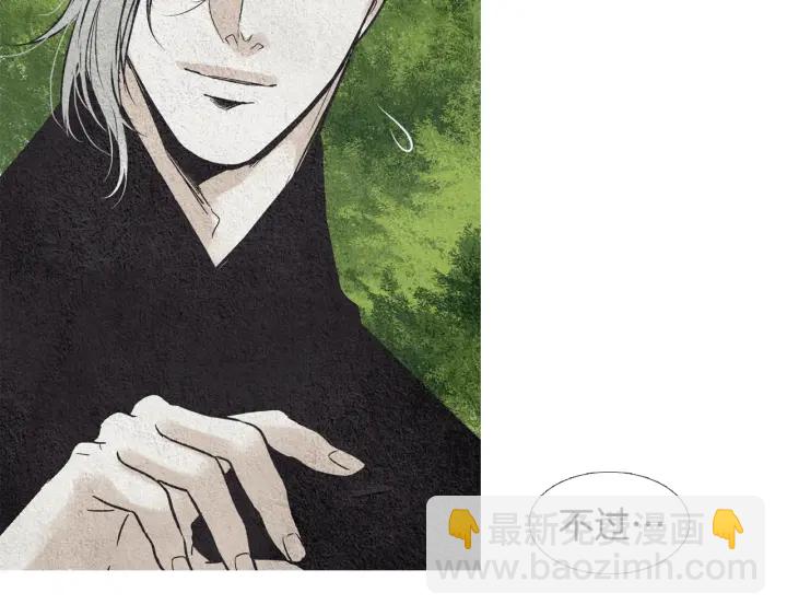第98话 复杂的感情86