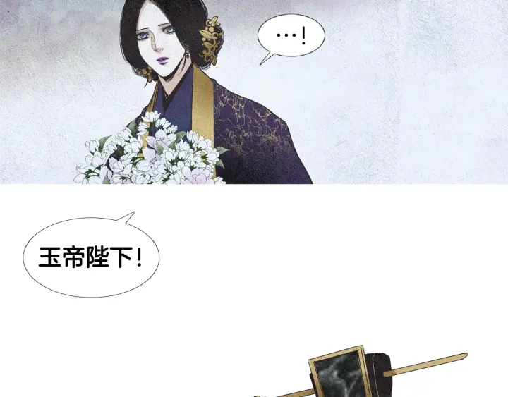 第98话 复杂的感情90