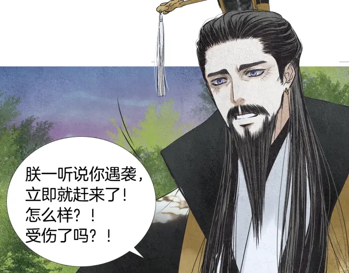 第98话 复杂的感情91
