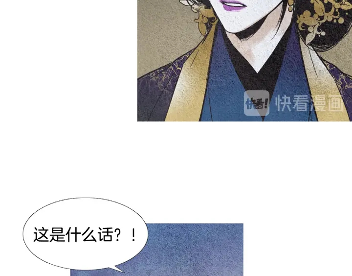 第98话 复杂的感情97