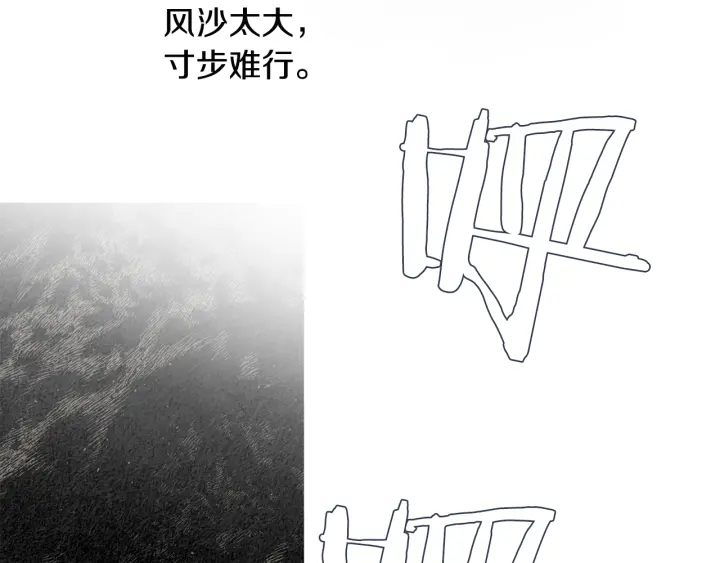 第99话 争吵100