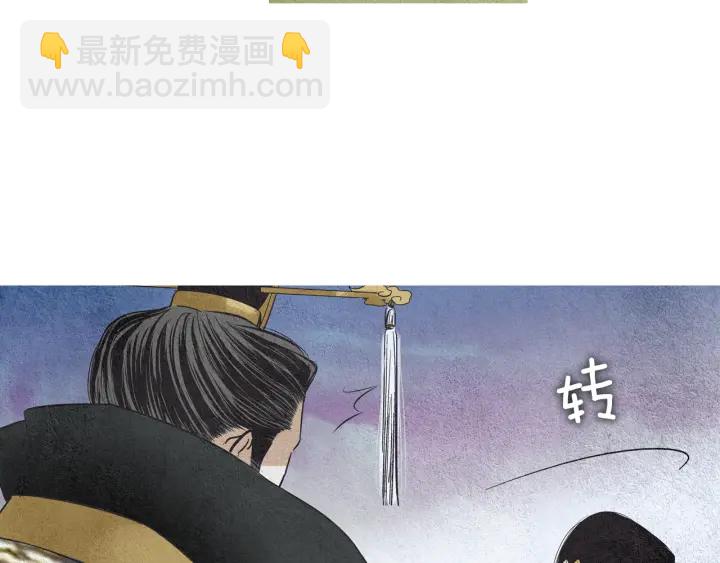 第99话 争吵14