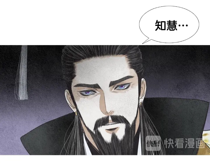 第99话 争吵18