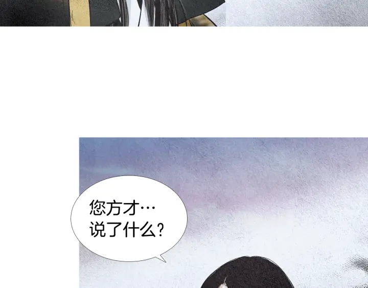 第99话 争吵46
