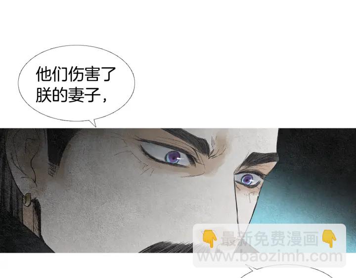第99话 争吵54