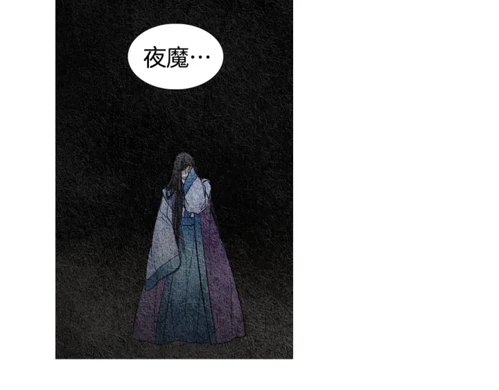 第99话 争吵91